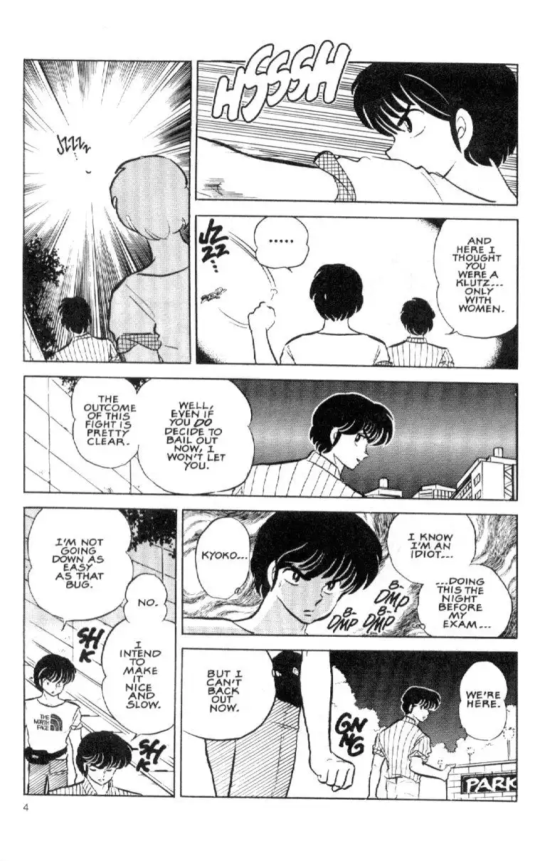 Maison Ikkoku Chapter 37 6